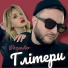 BespaLOV