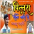 Mohit Chatrawat
