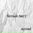 aynad feat. MORGENCHLEN