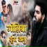 Raju Gurjar Kesarpura