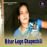 Atul Kumar, Bulti Kumari