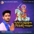Laxman Rayka