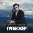 Нұрсұлтан Төлеубай