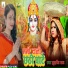 Gudiya Raj