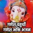 Shubhangi Joshi, Mahesh Hiremath