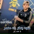 Cheb Houari Taliani feat. Nigaz BHM