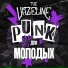 The Vazeline