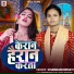 Chandani Dehati