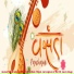 vikash singh