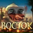 Мохорт Александр