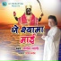 Lalit Tyagi