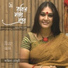 Samina Chowdhary