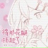 hanser