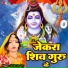 Babita Pandey