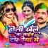 Karan Singh, Antra Singh priyanka