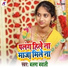 Balma Babali