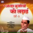 Temre Maharaj