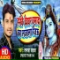 Tamanna Yadav