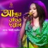 Udashi Sharmin