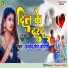 Pramod Prem Joshi