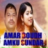 Purandra Thela, Brahma Kumar, Anamika Acharya