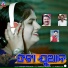Manashi Panigrahi