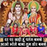 Sheela
