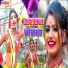 Vicky Boss