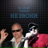 Mr. Kilen feat. Gesha M