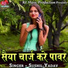 Sushil Yadav