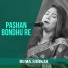 Ruma Sarkar