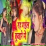Pawan Pyare