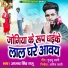 Azad Singh Raju