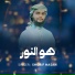 Shorif Hasan