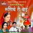 Mahendra Singh Panwar, Kushal Barot