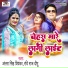 Antra Singh Priyanka, Ravi Raj Deepu