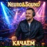 Neuro&Sound