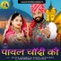 Shilpa Bidawat, Salim Shekhawas