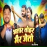 Dharmendra Nirmaliya
