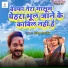 Kumar Satyamm