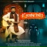 Abhijeet Jadhav, Vaishnavi Adode