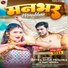 Antra Singh Priyanka, Amit Mishra