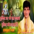 Rajkumar Swami