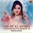 Saima Malik