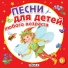Алина Камалян, Конфетки