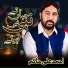 Ahmad Ali Hakim