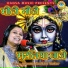 Shastri Neelam Yadav