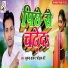 Sumant Sawan Chauhan Ji