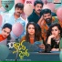 Revanth