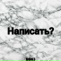 clamee